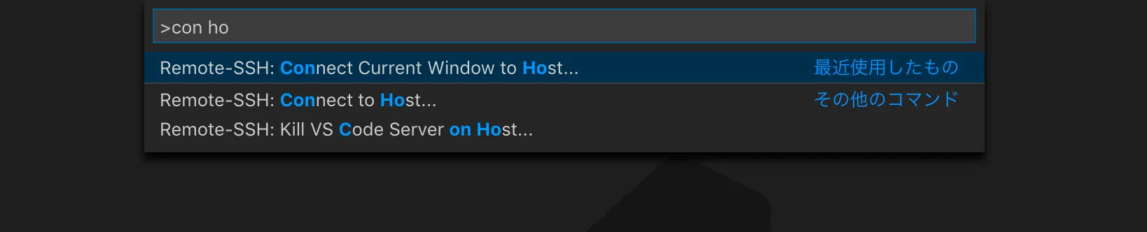 コマンドパレット